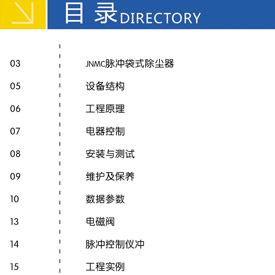 粉色视频黄片電子樣冊
